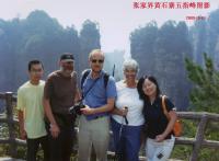 2009 - Xiantan - excursion to Hunan Nat Parc - with prof Miller and Haiyan.jpg 6.5K